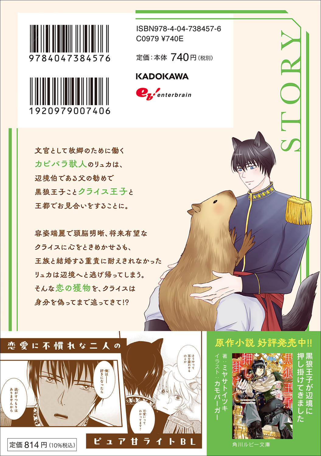 サムネイル画像2
