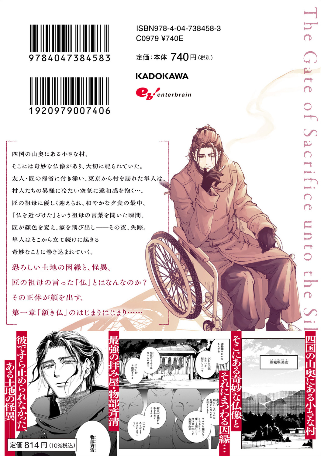 サムネイル画像2