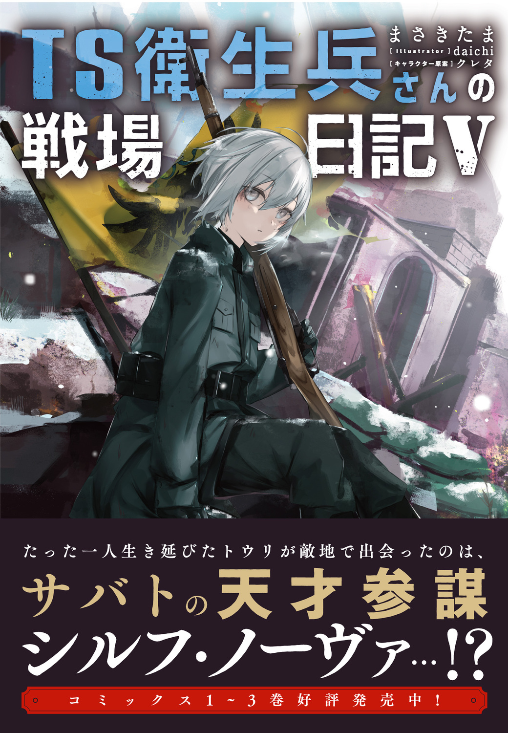 サムネイル画像1