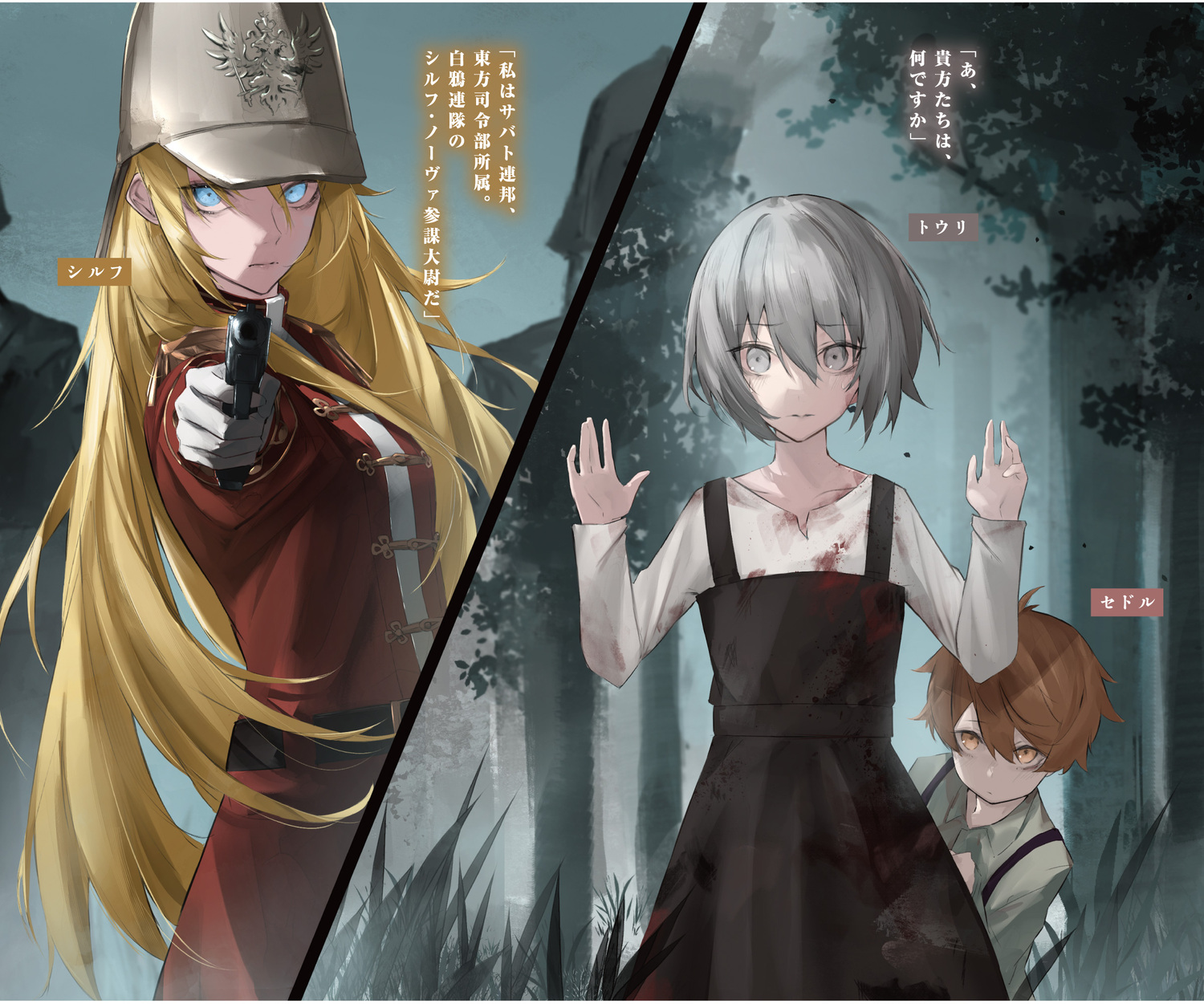 サムネイル画像2