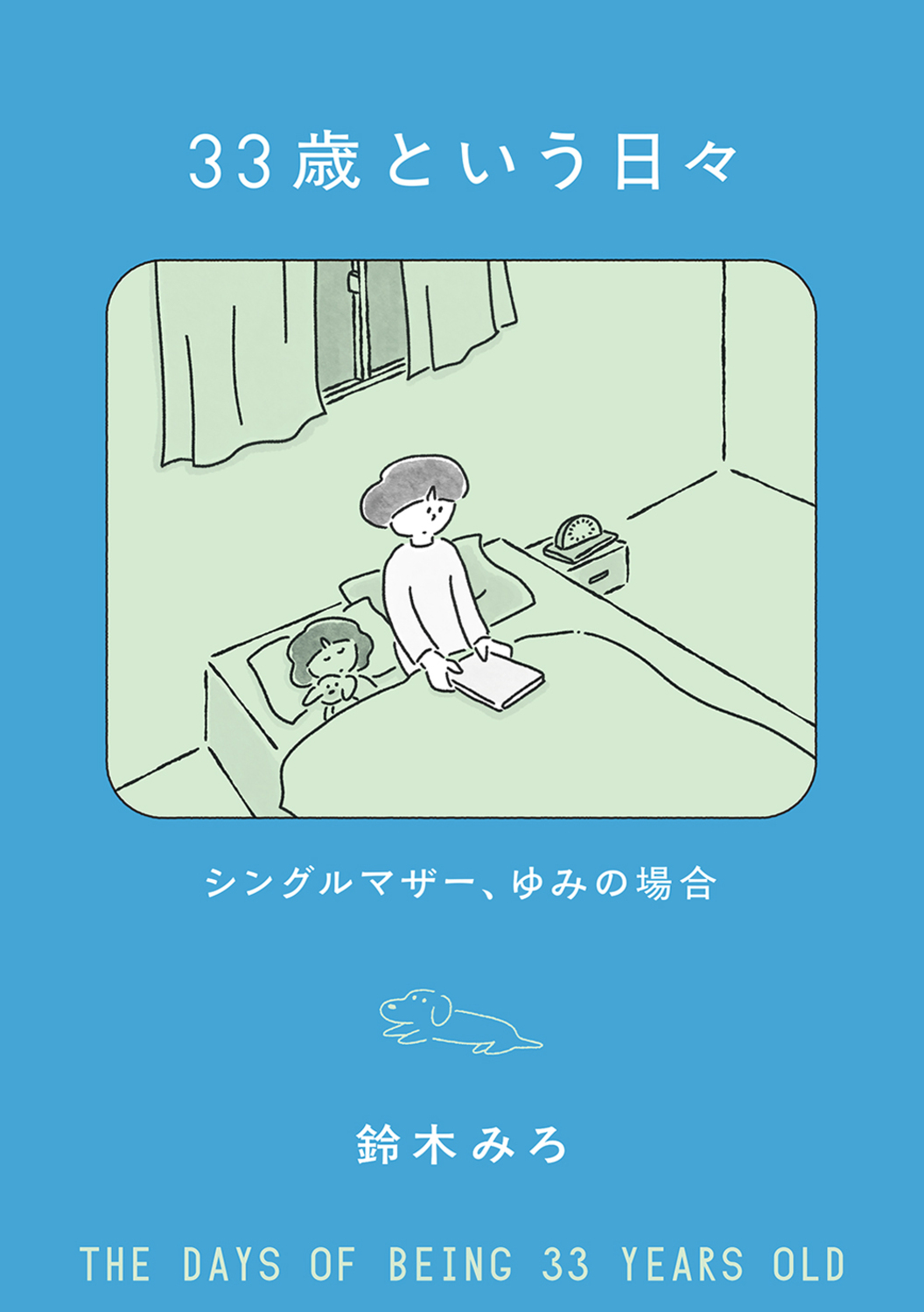 サムネイル画像1