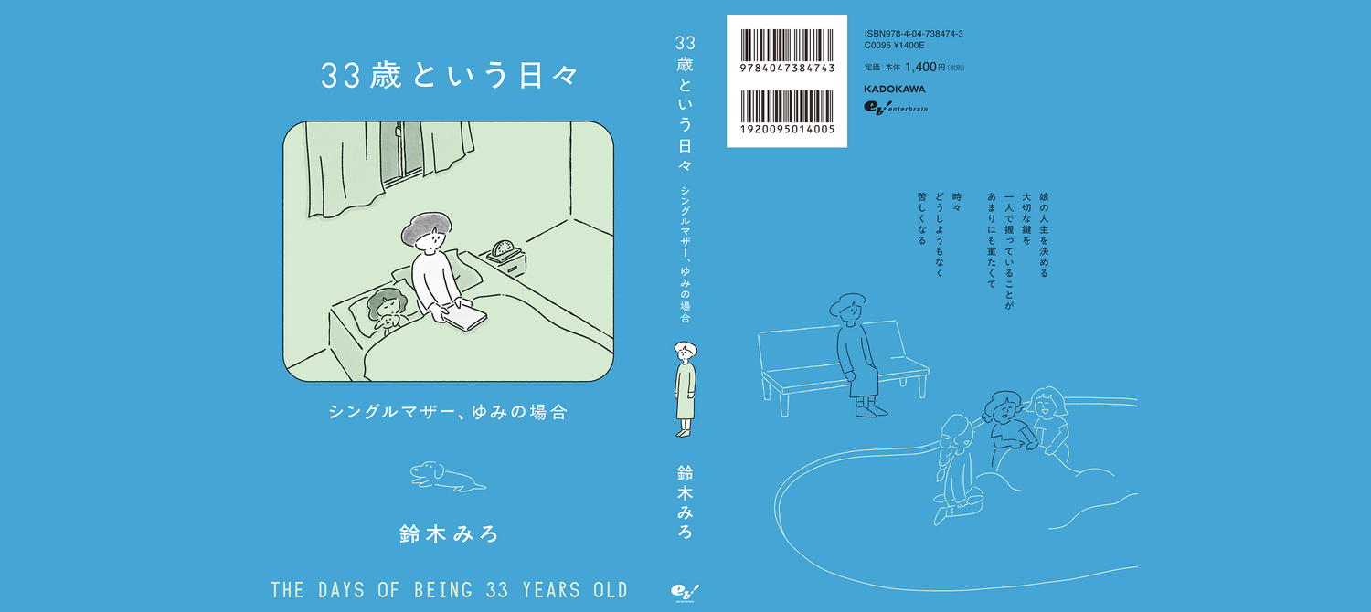サムネイル画像2