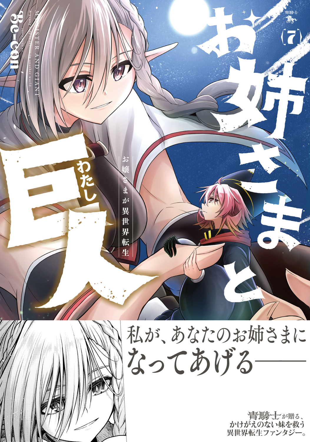 サムネイル画像1
