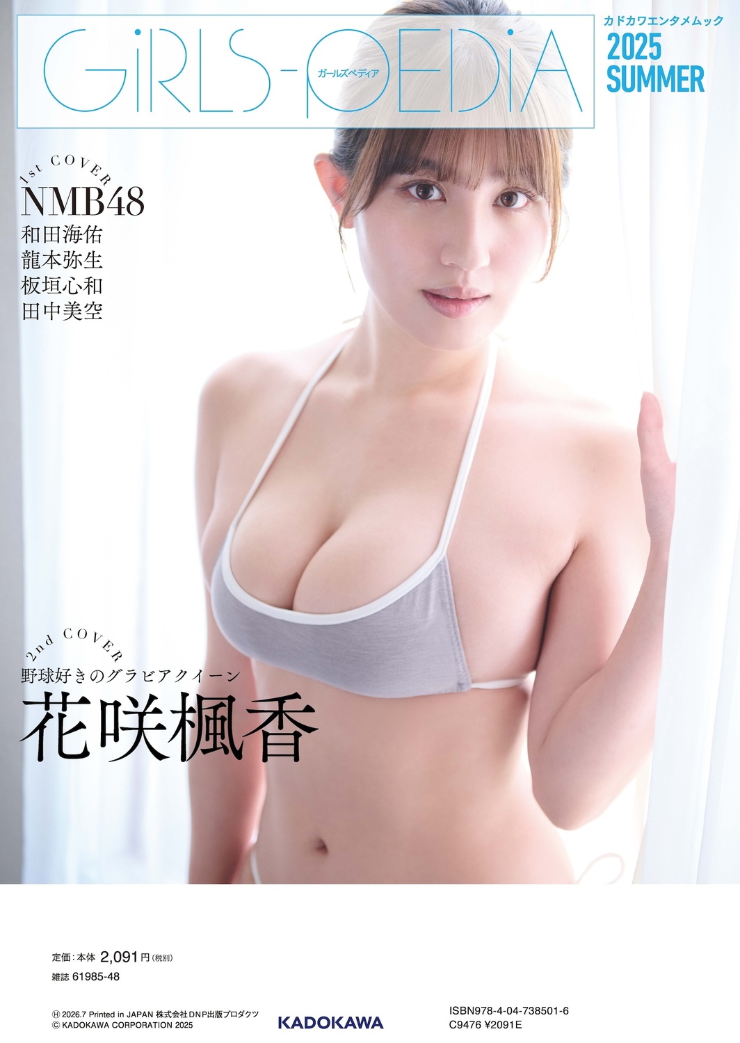 サムネイル画像1