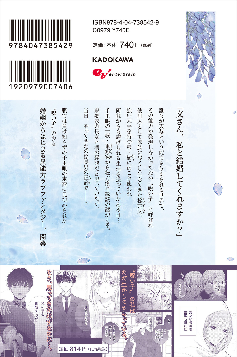 サムネイル画像2