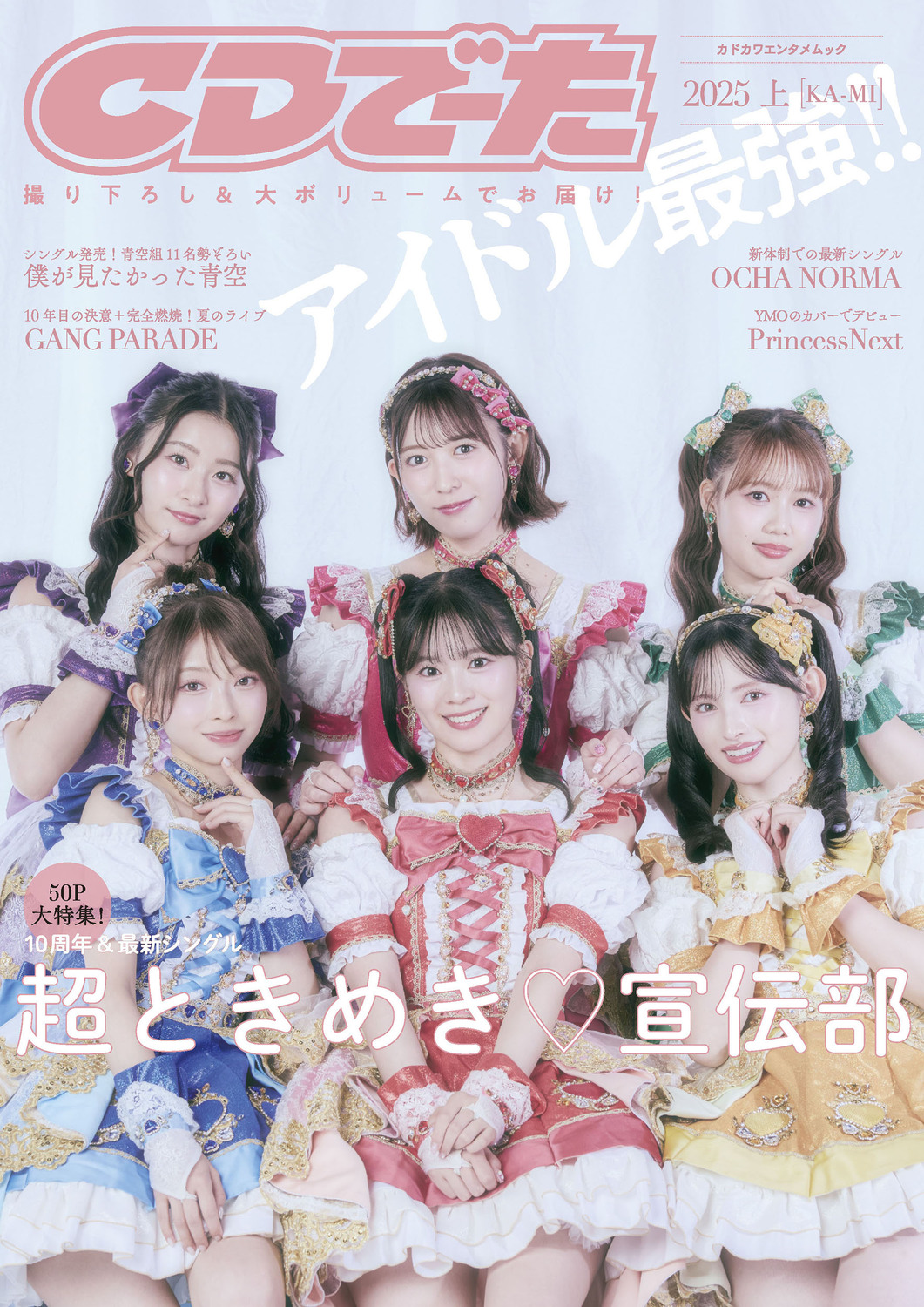 メイン画像