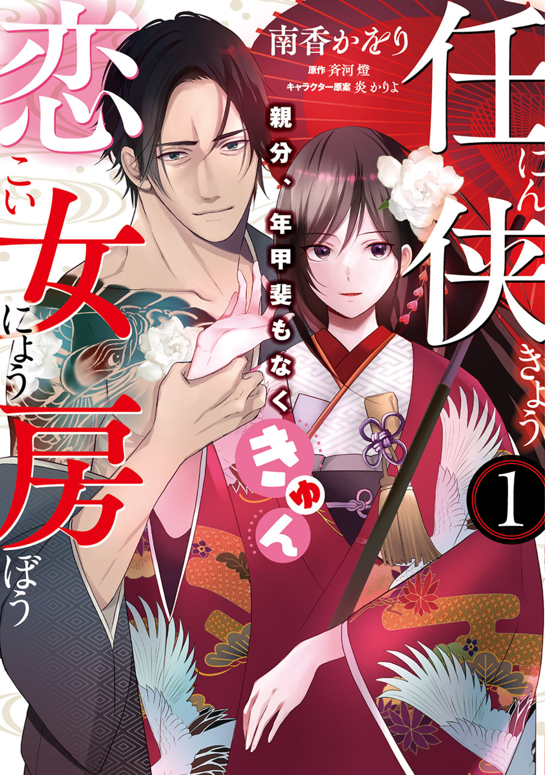 サムネイル画像1