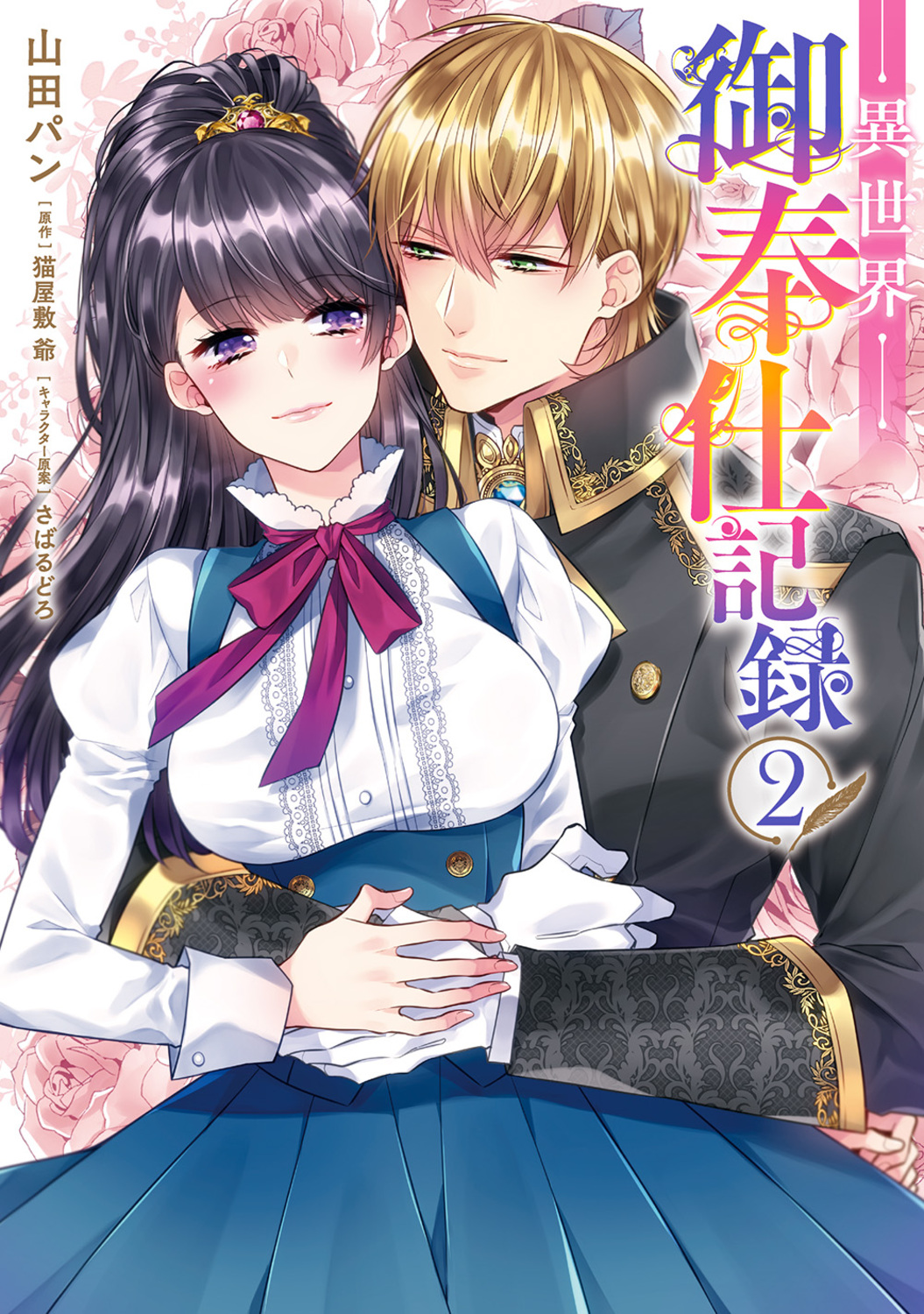 サムネイル画像1