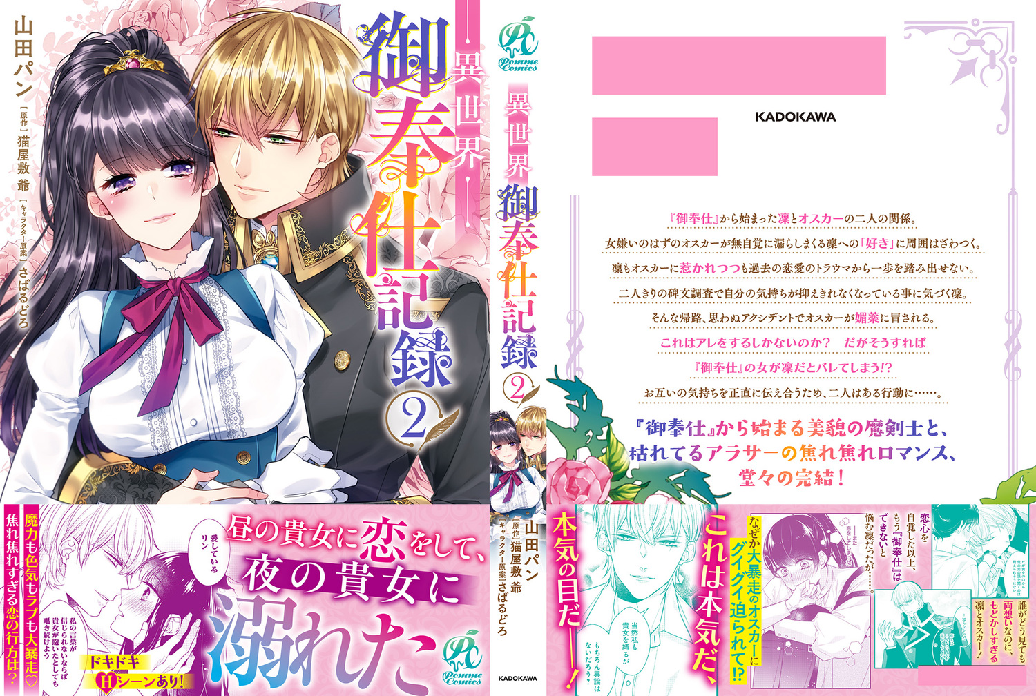 サムネイル画像2