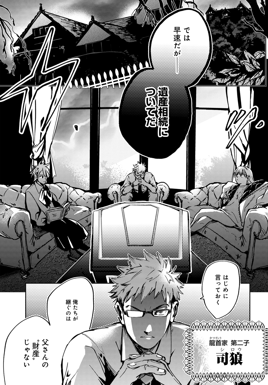 サムネイル画像3
