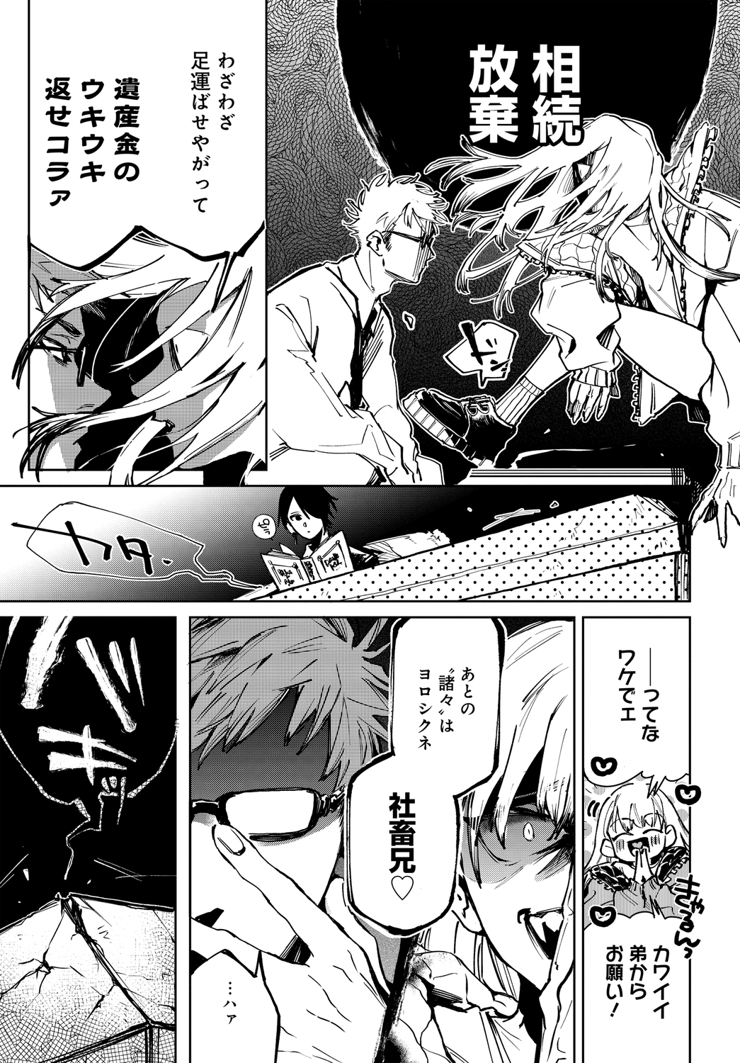 サムネイル画像5