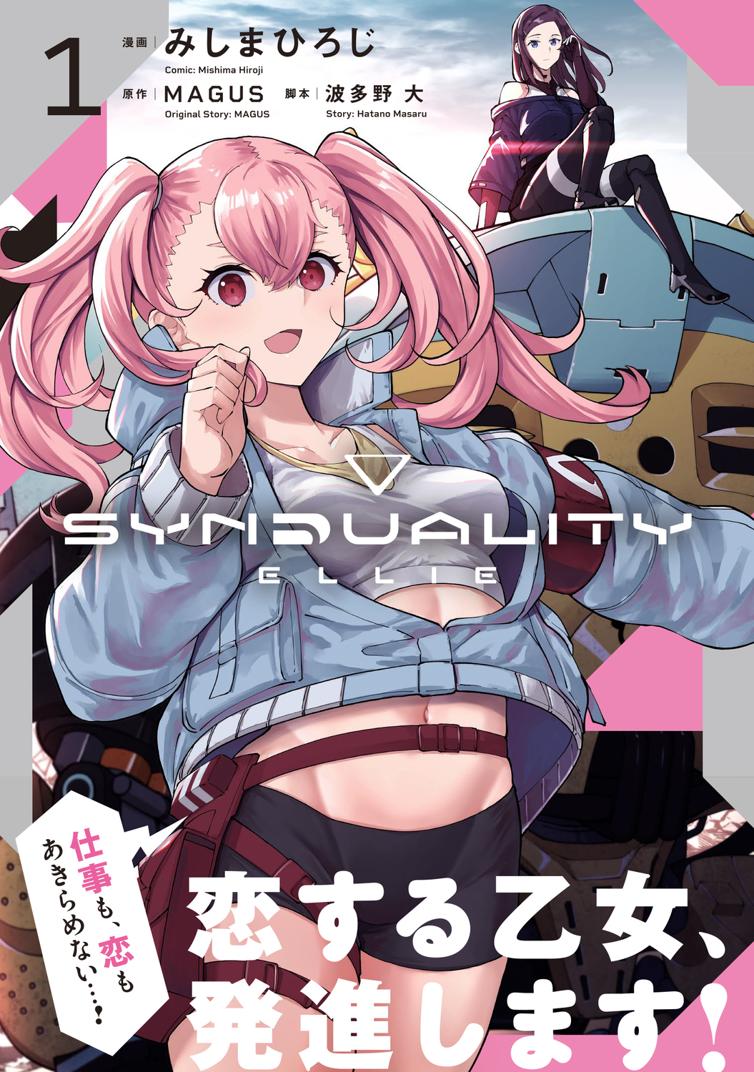 サムネイル画像1