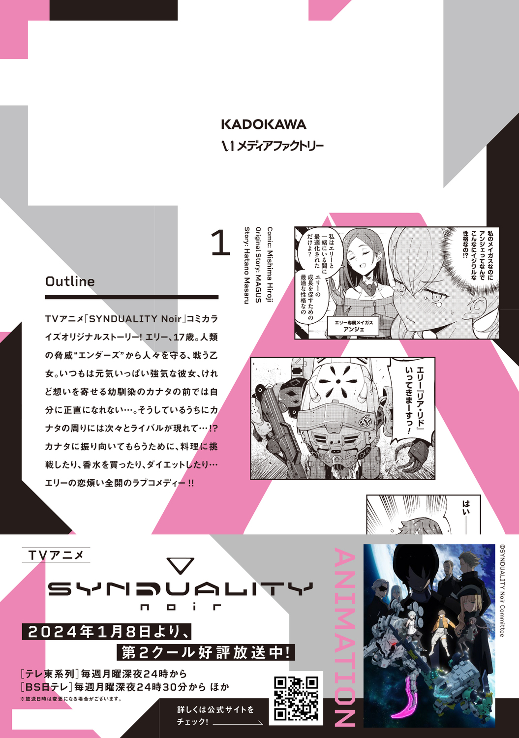 サムネイル画像2