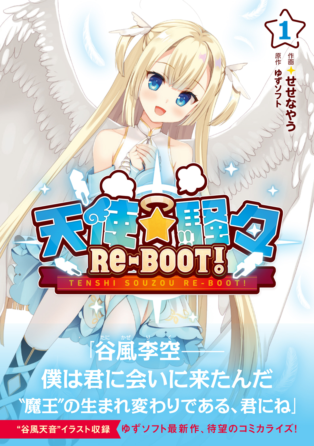 サムネイル画像1