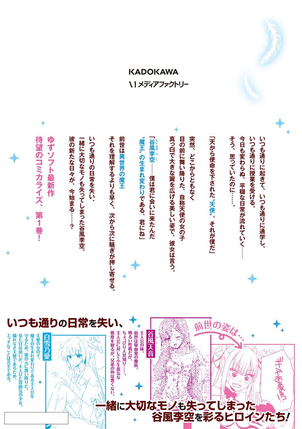 サムネイル画像2