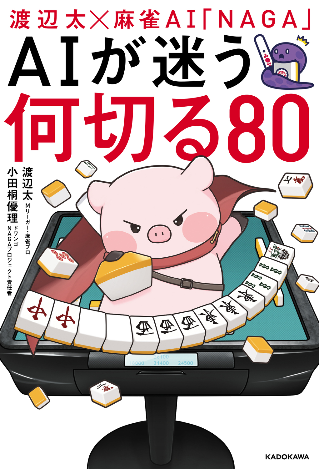 サムネイル画像1