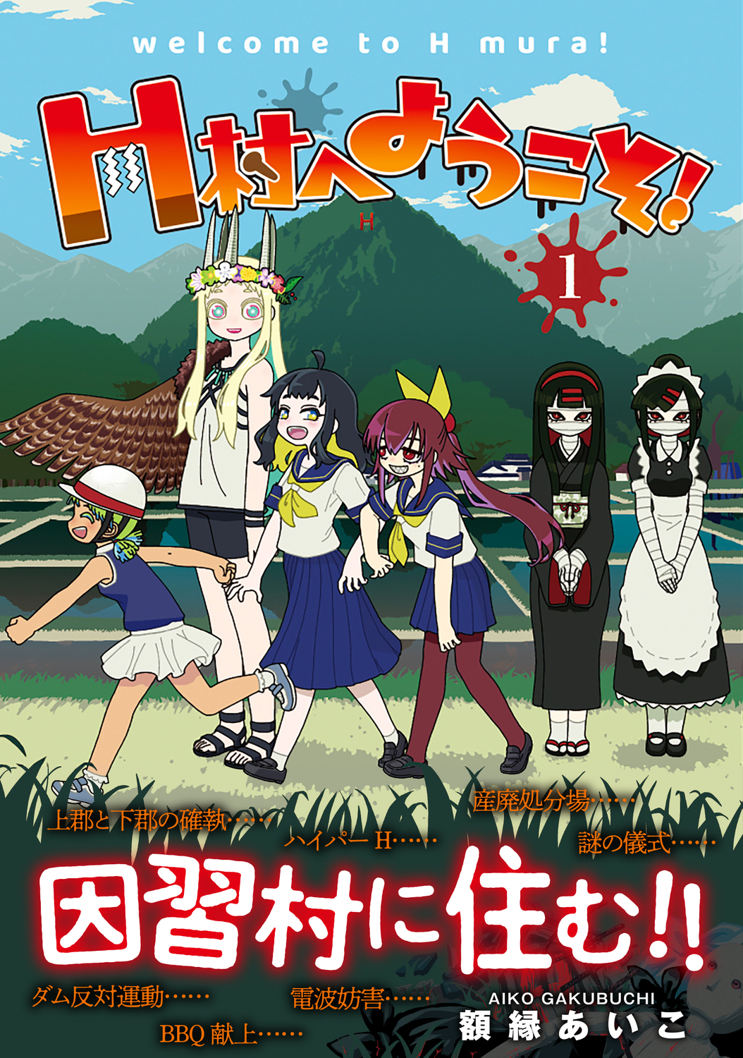 サムネイル画像1