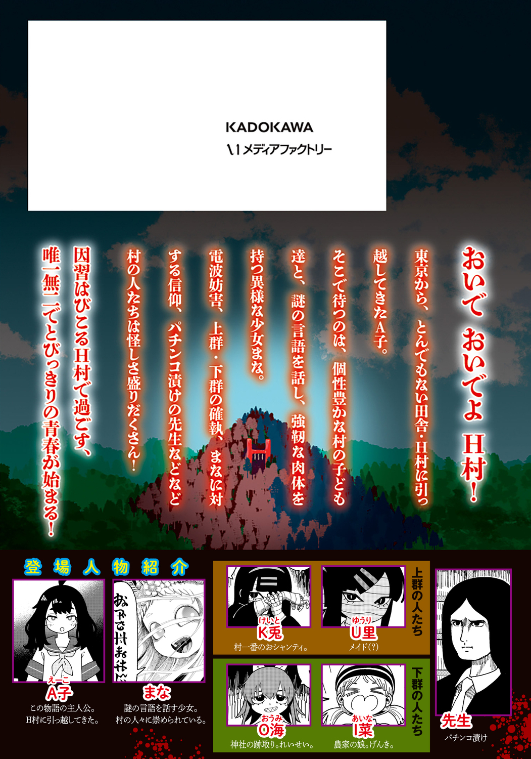 サムネイル画像2