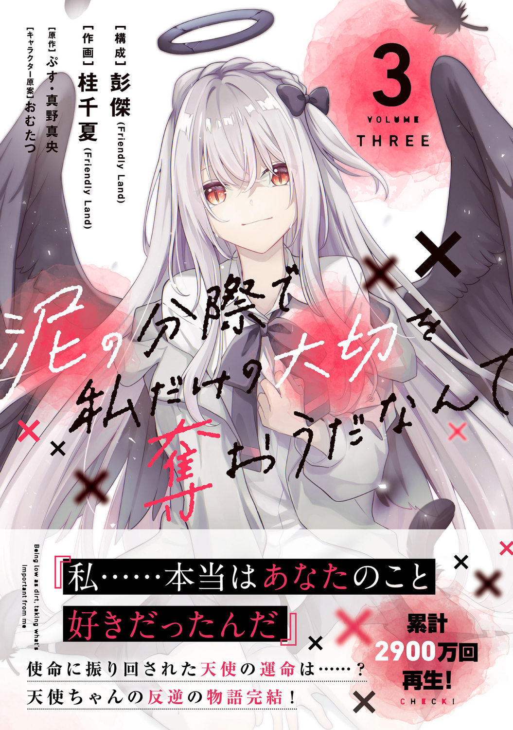 サムネイル画像1