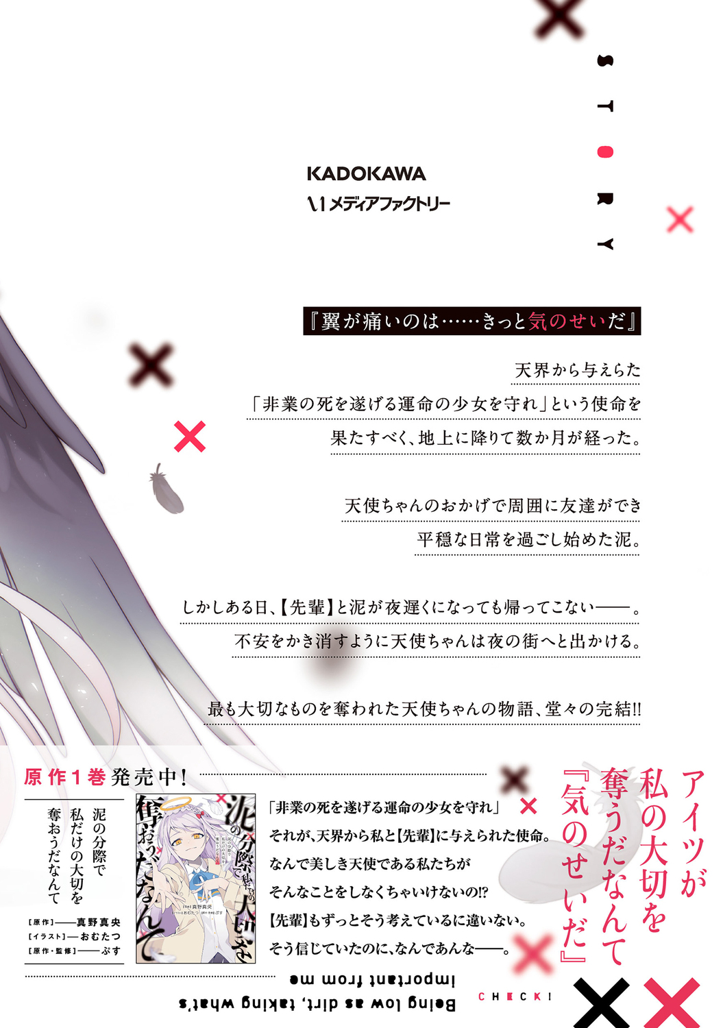 サムネイル画像2