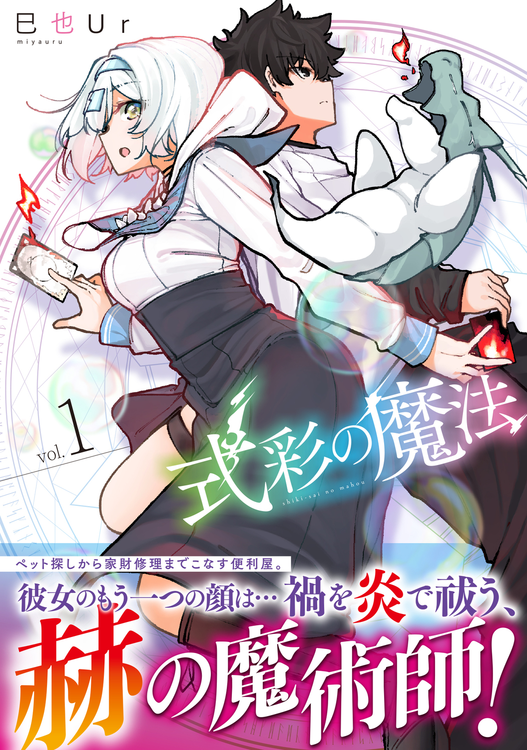 サムネイル画像1