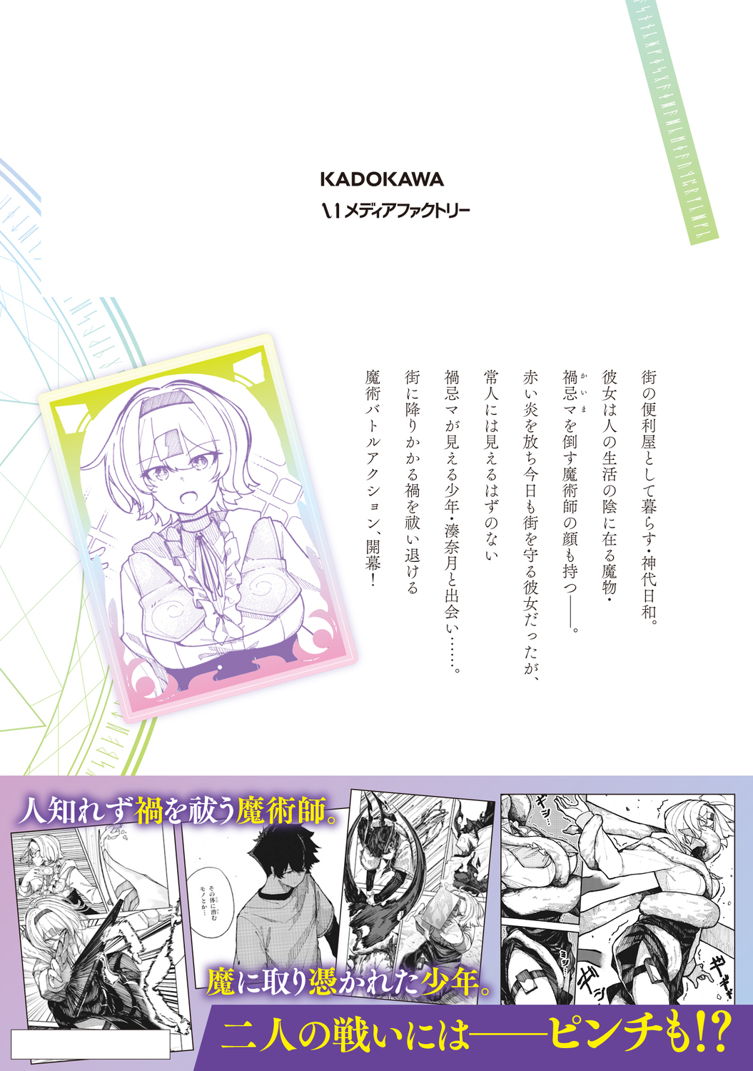 サムネイル画像2