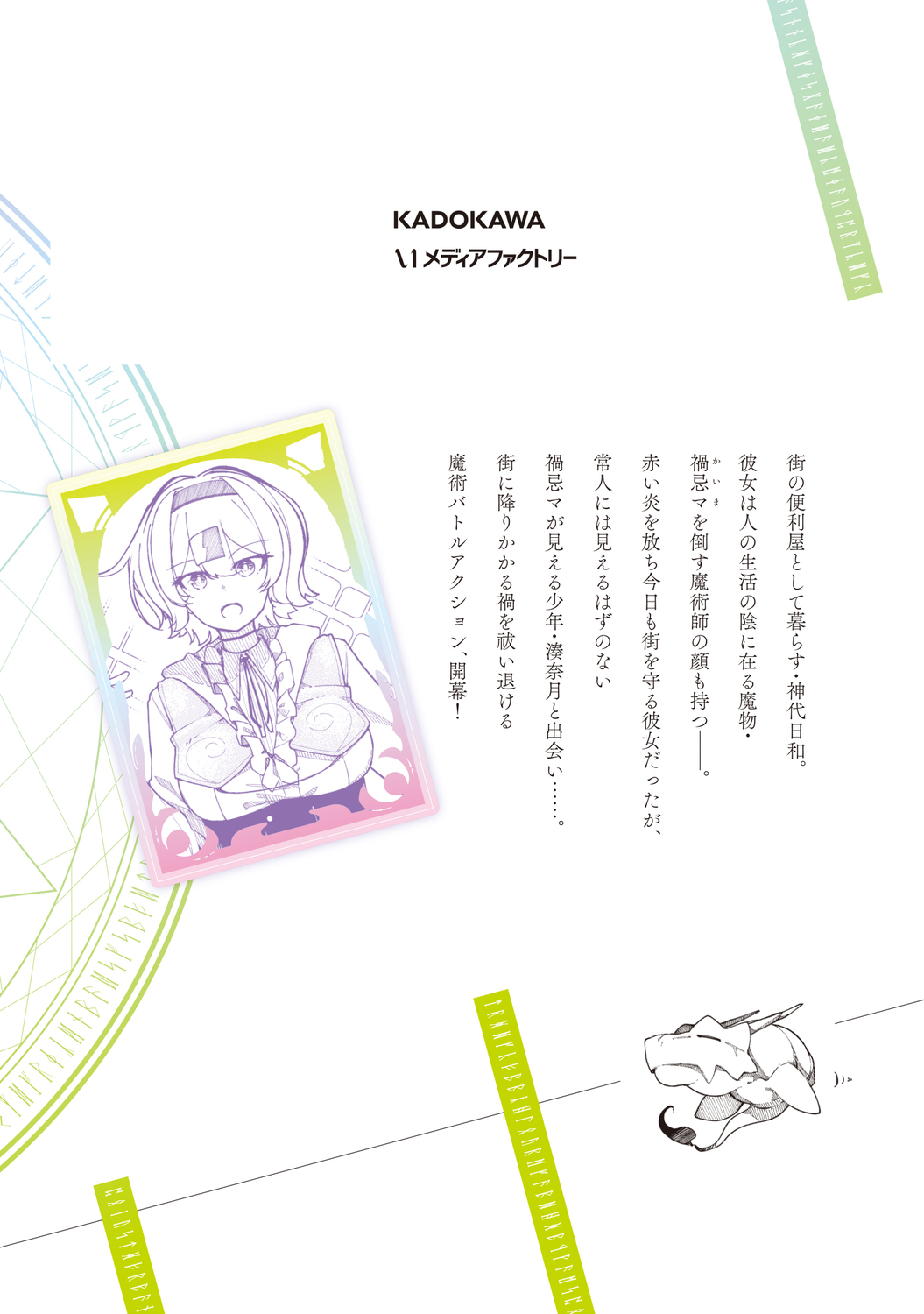 サムネイル画像3