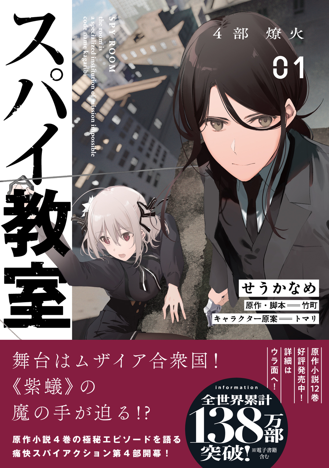 サムネイル画像1