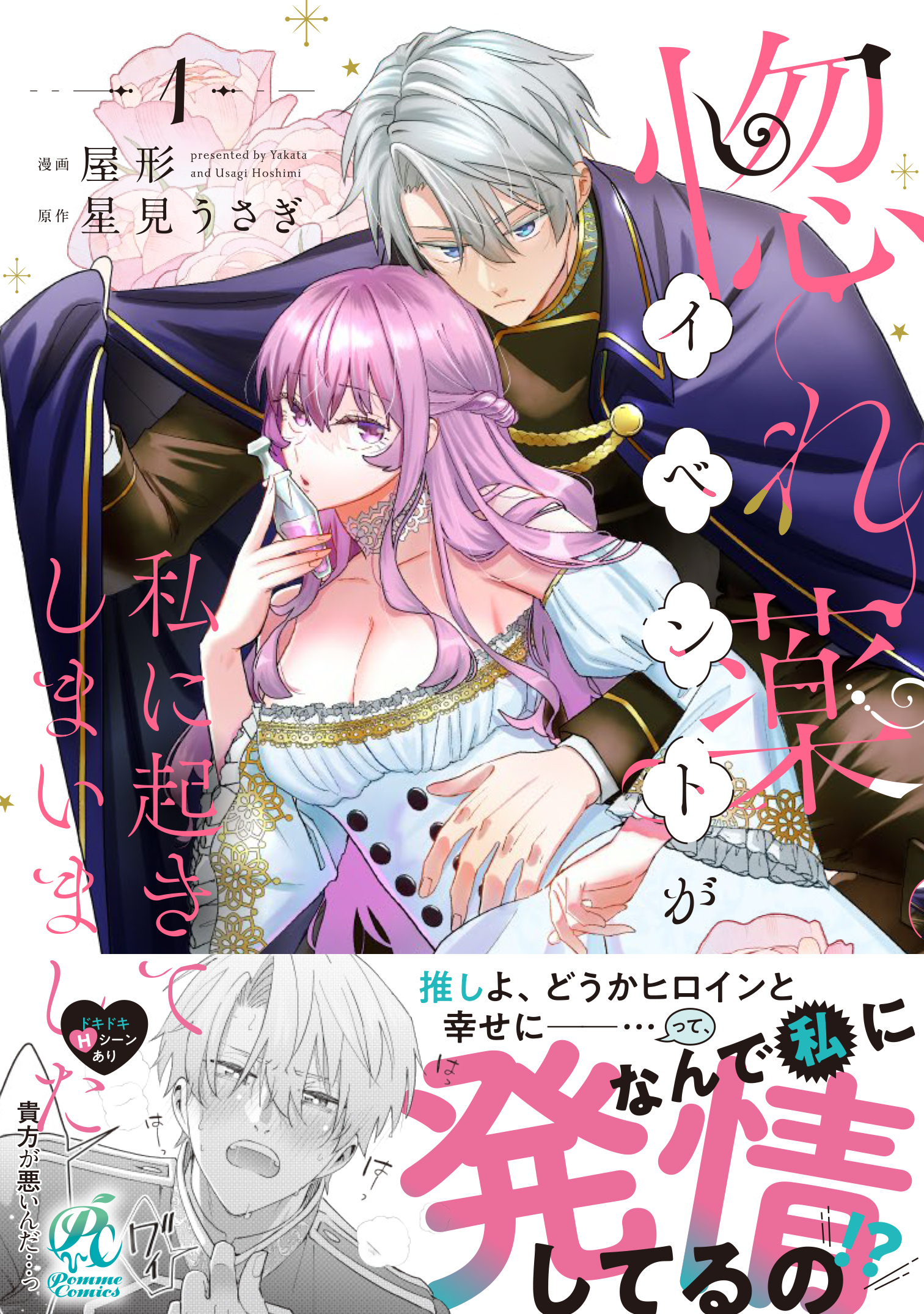 サムネイル画像1