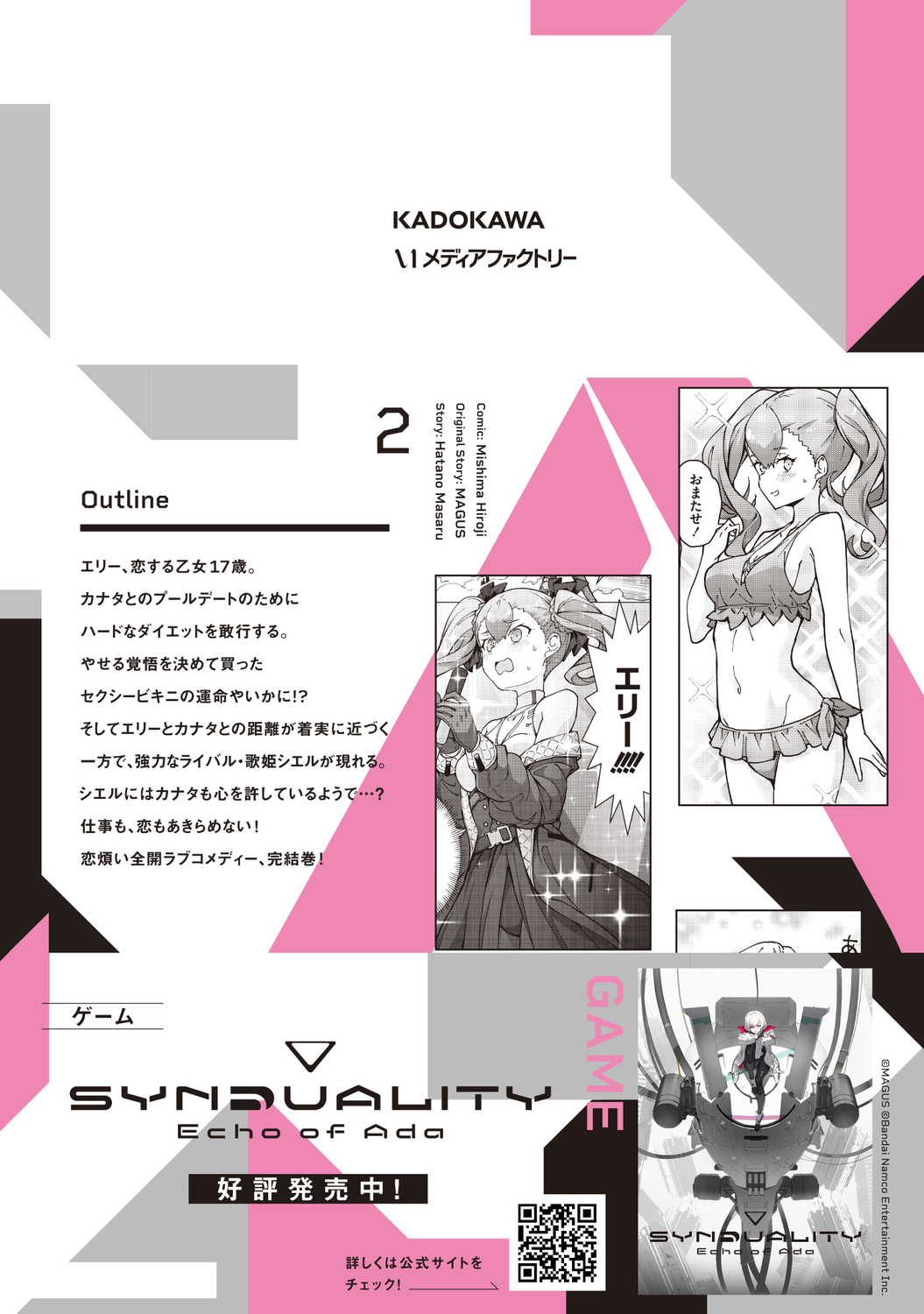 サムネイル画像2