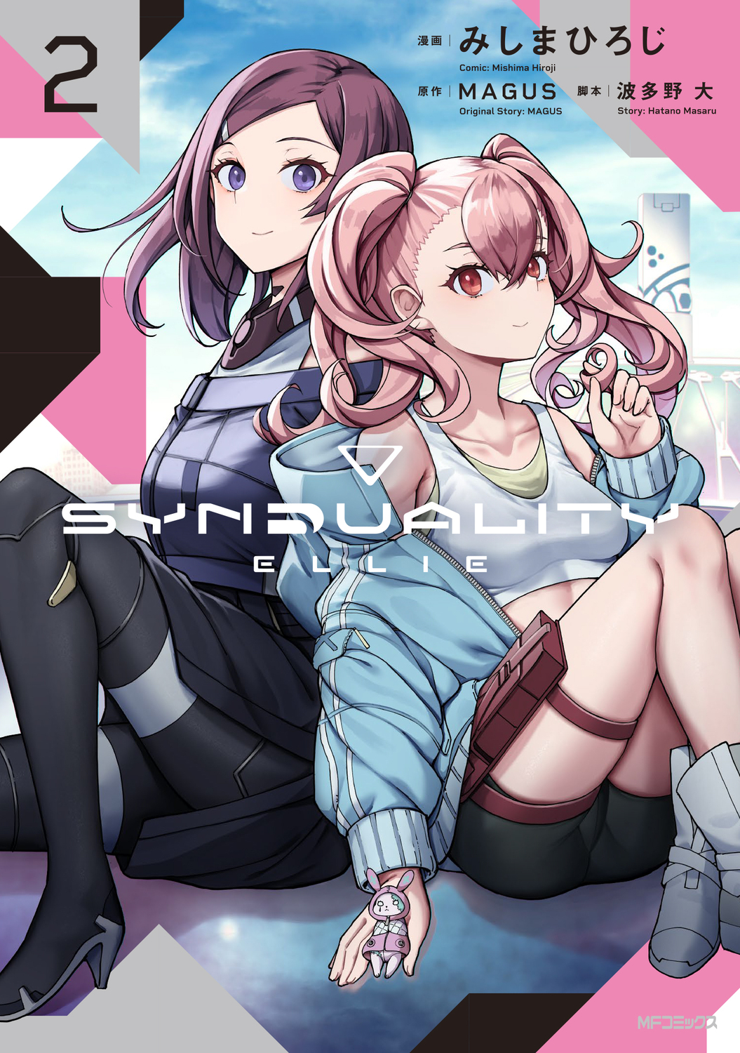 メイン画像