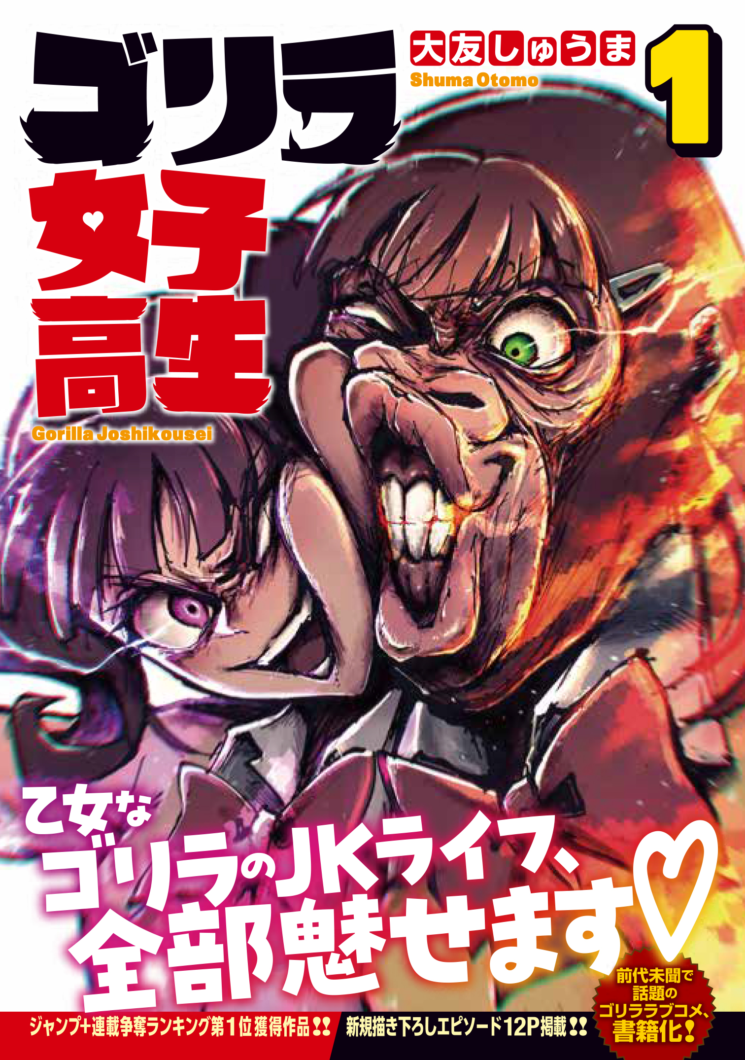 サムネイル画像1