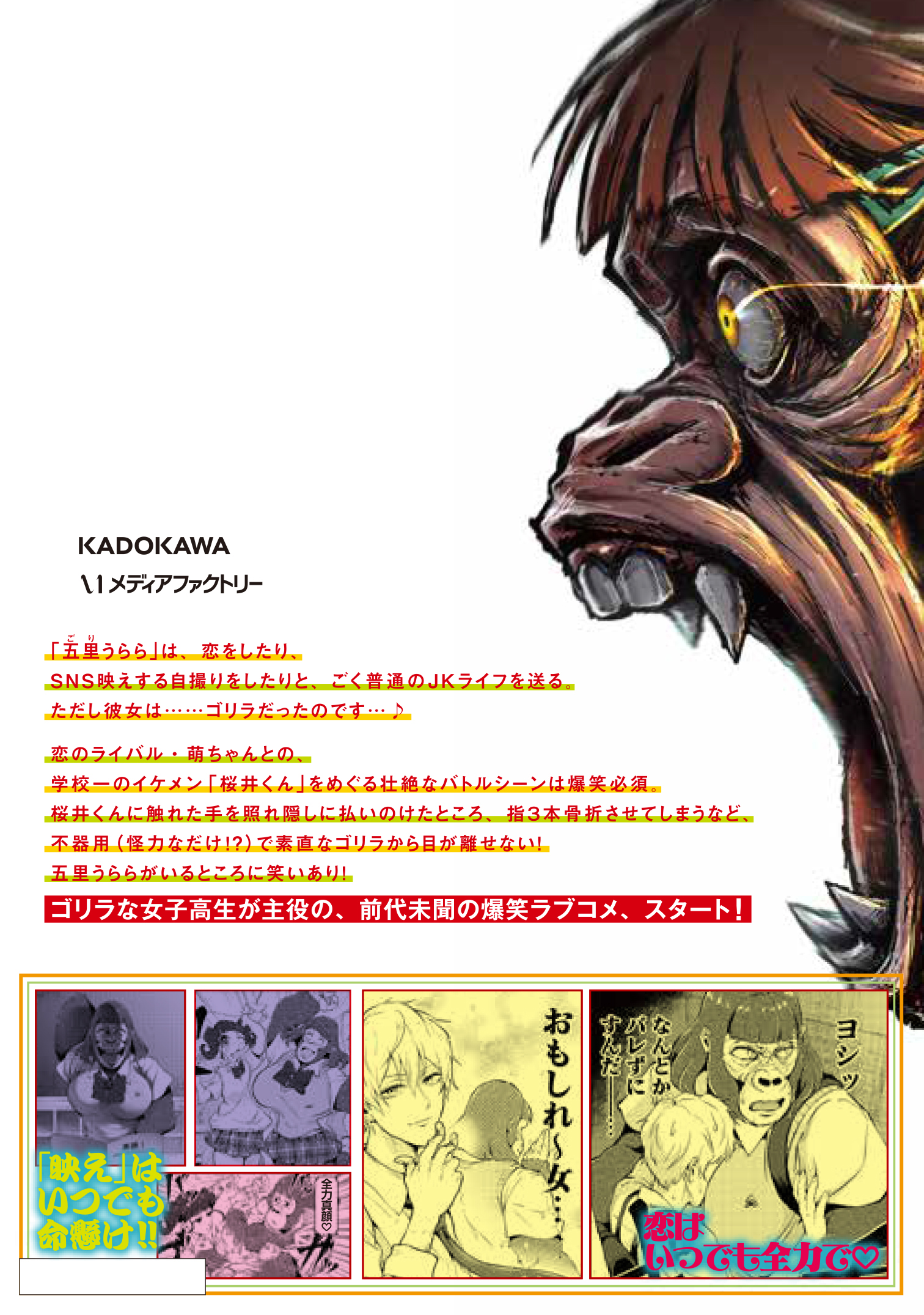 サムネイル画像2