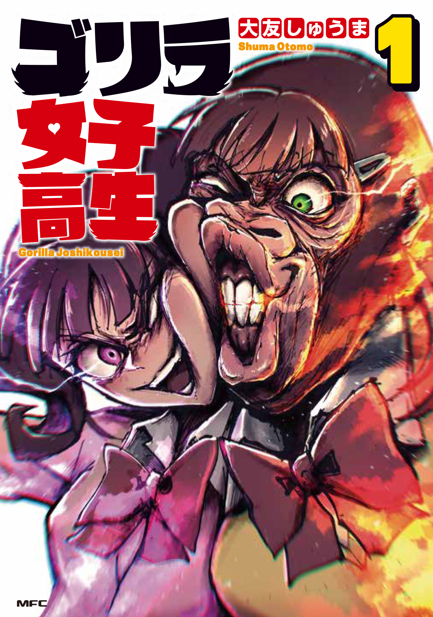メイン画像