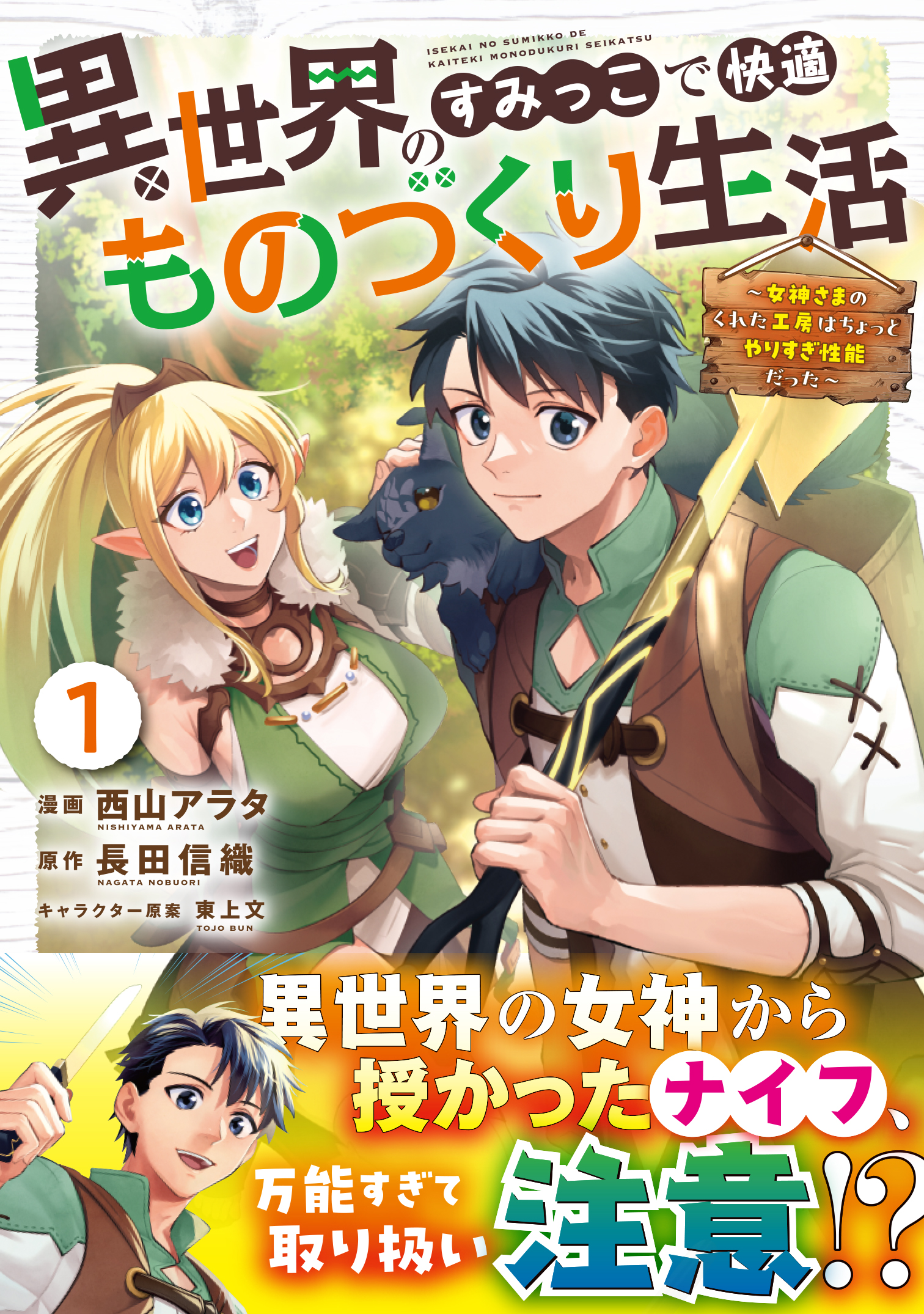 サムネイル画像1