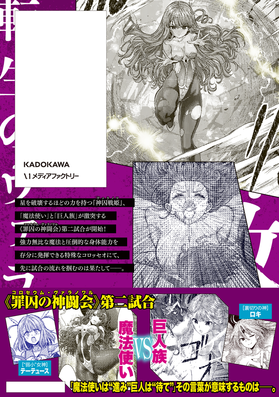 サムネイル画像2