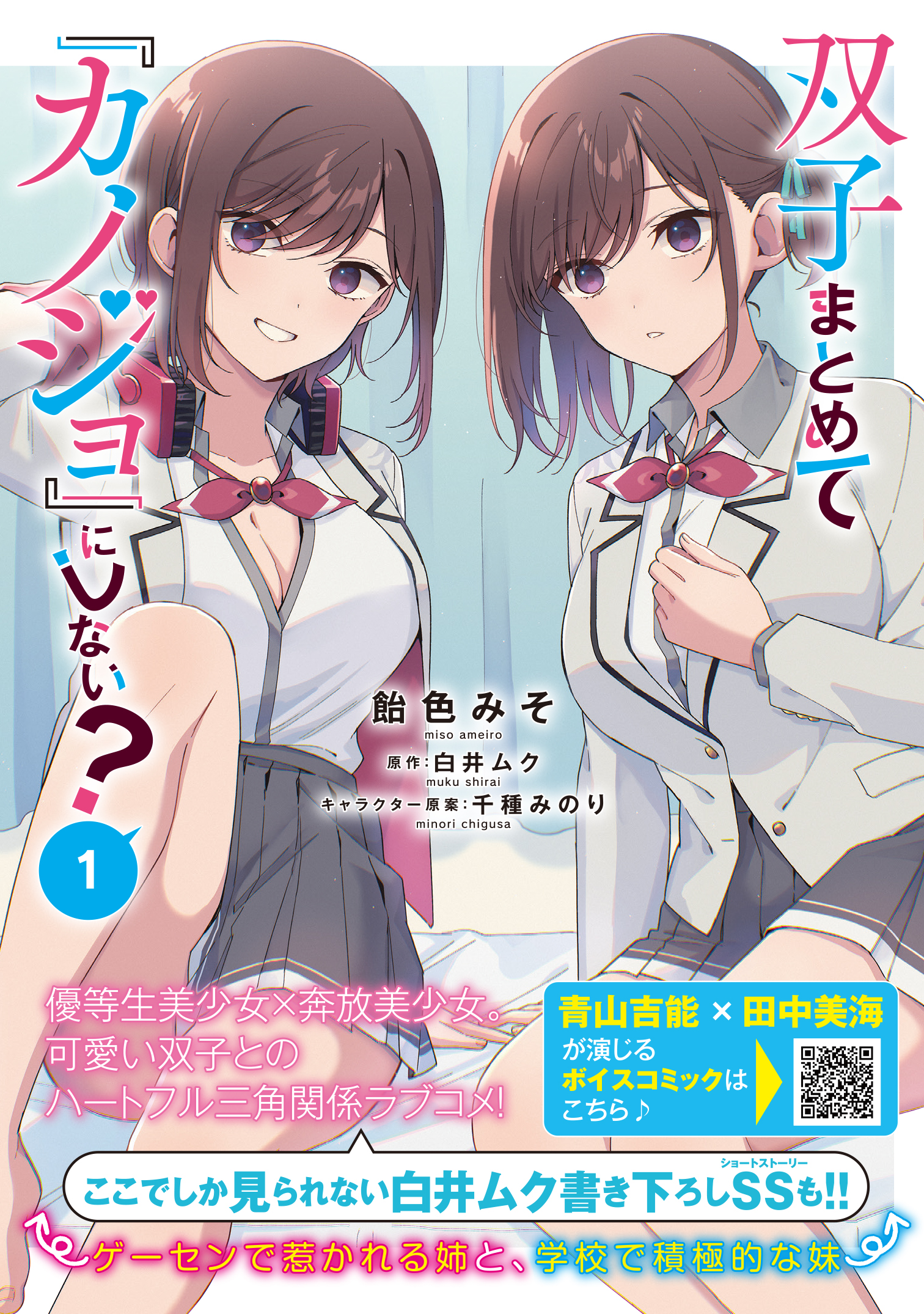 サムネイル画像1