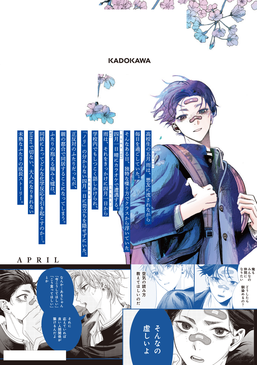 サムネイル画像2