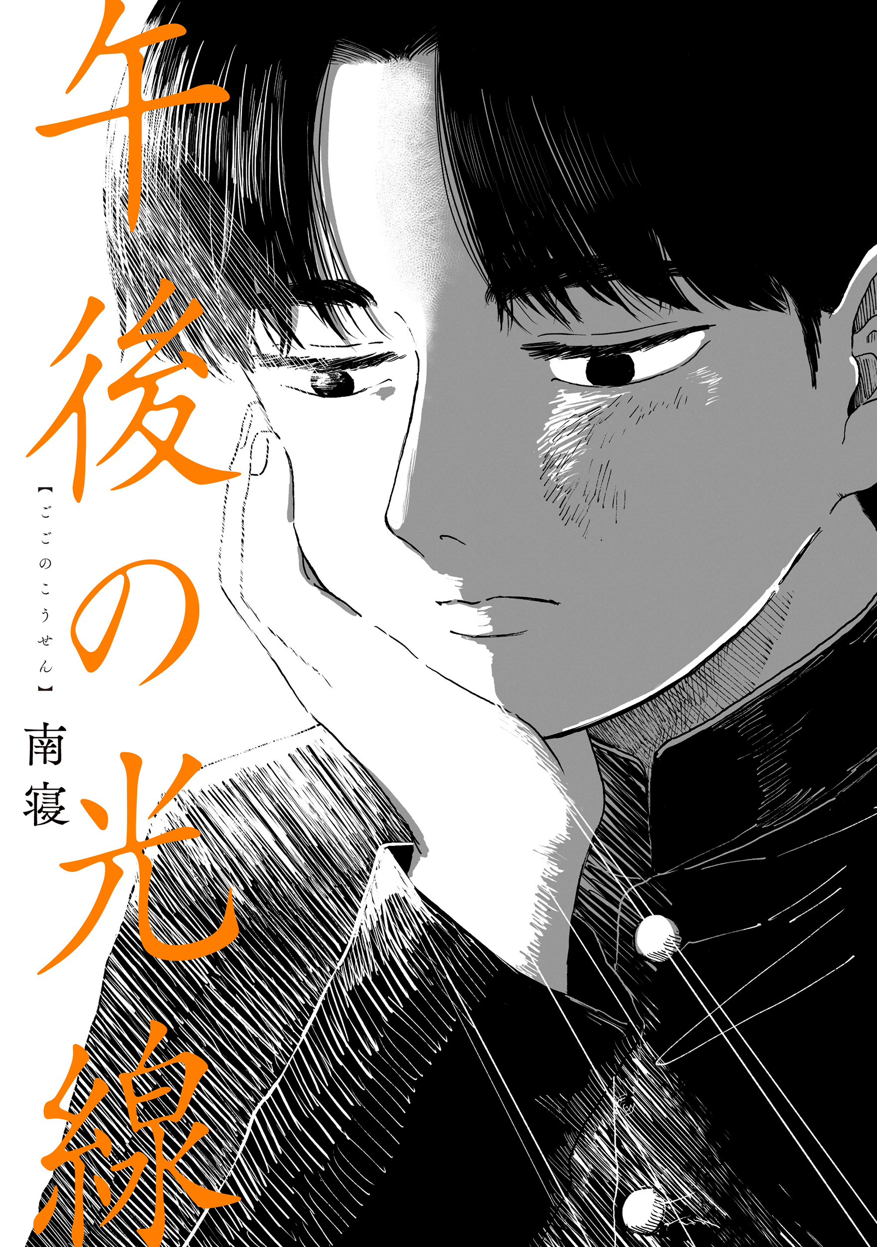 サムネイル画像1