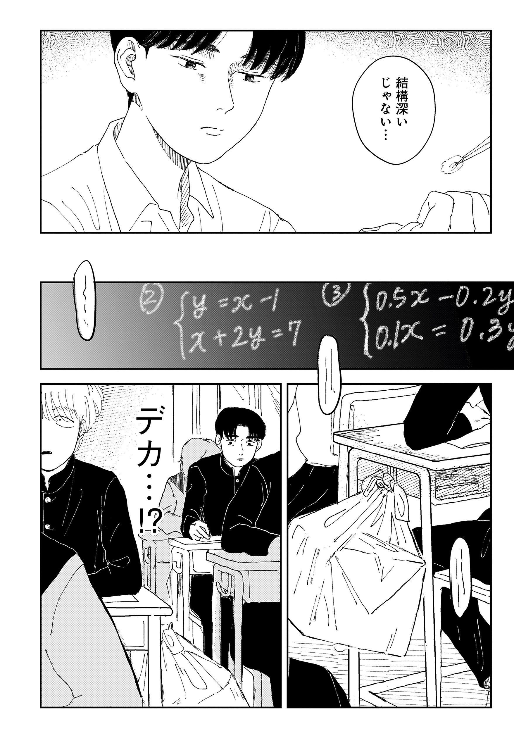 サムネイル画像2