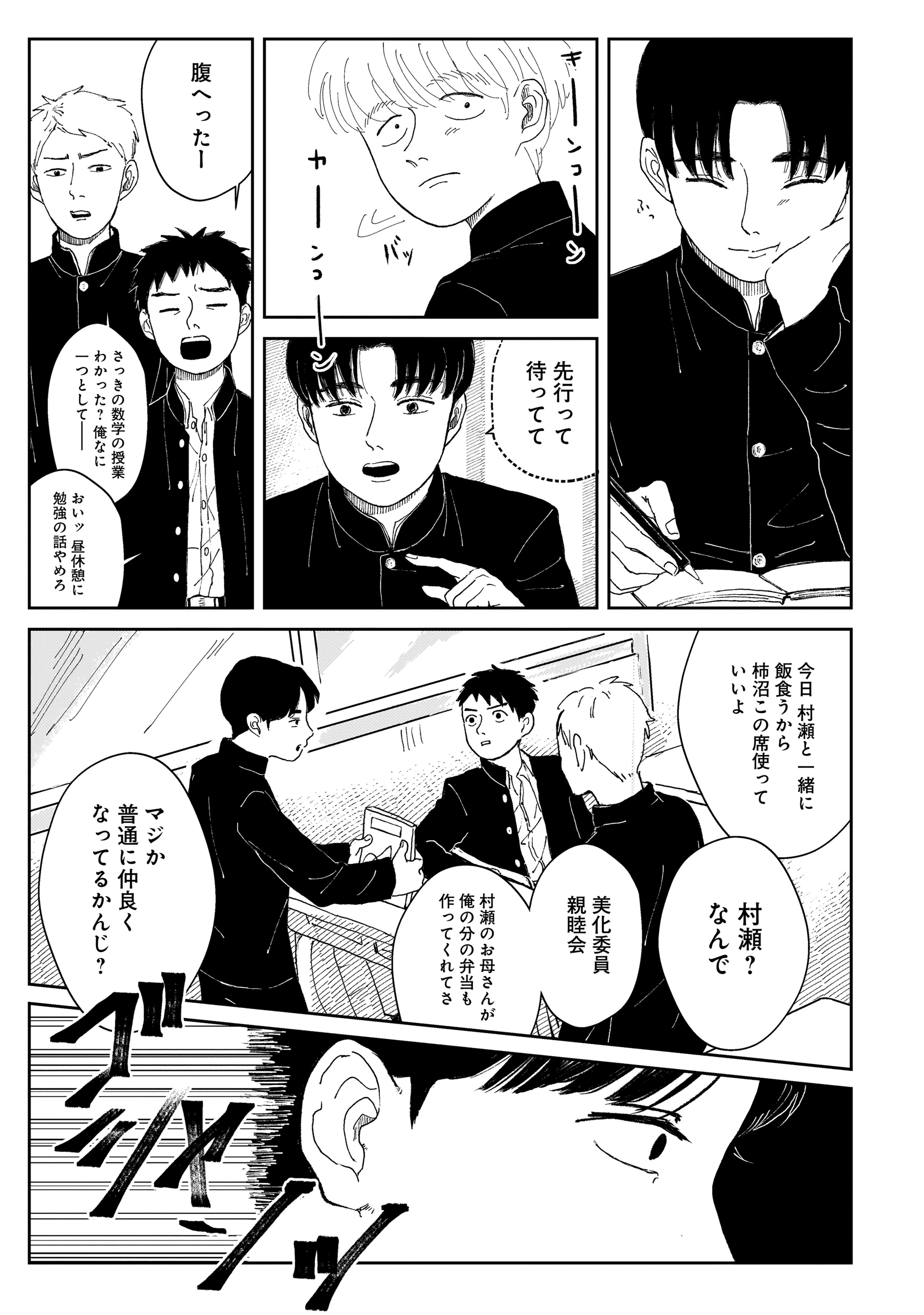 サムネイル画像3