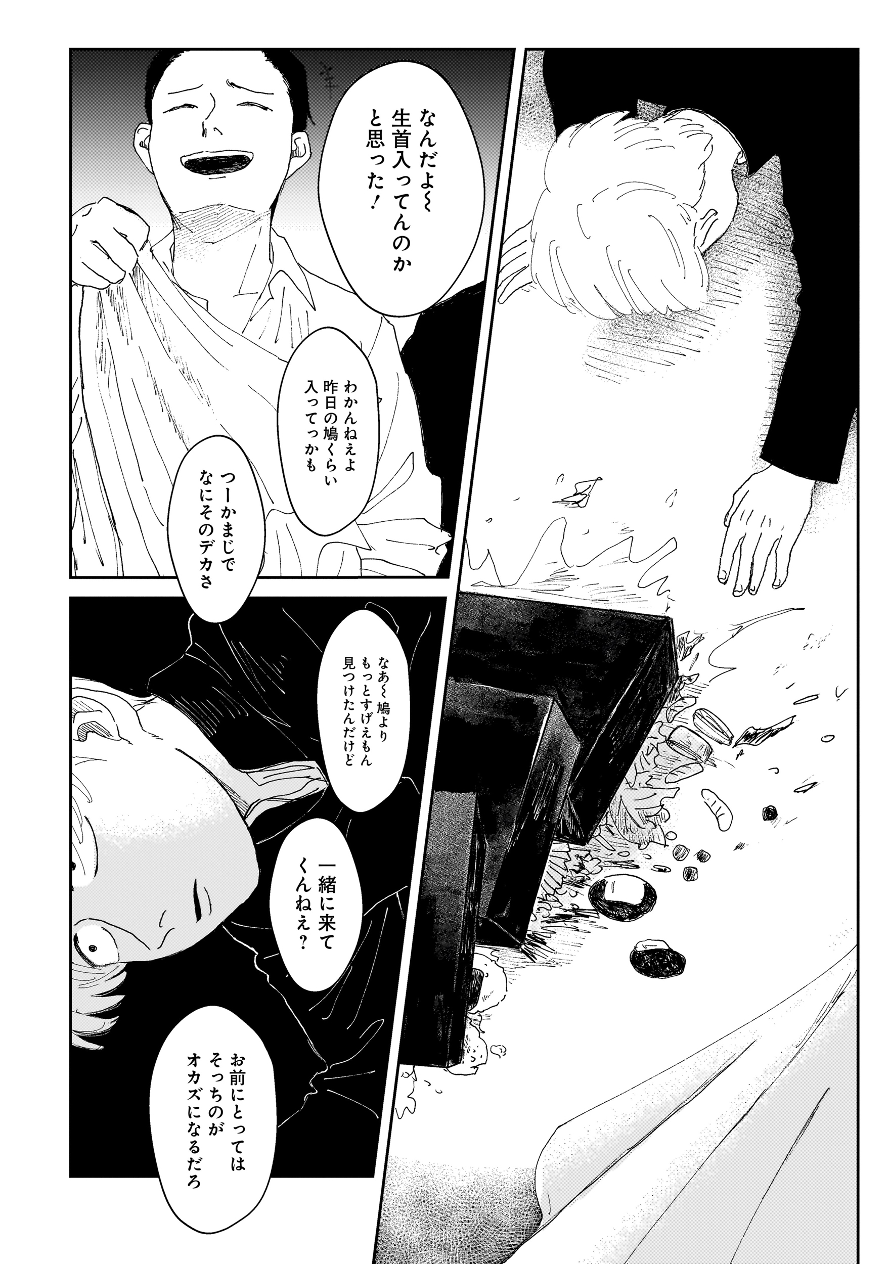 サムネイル画像4