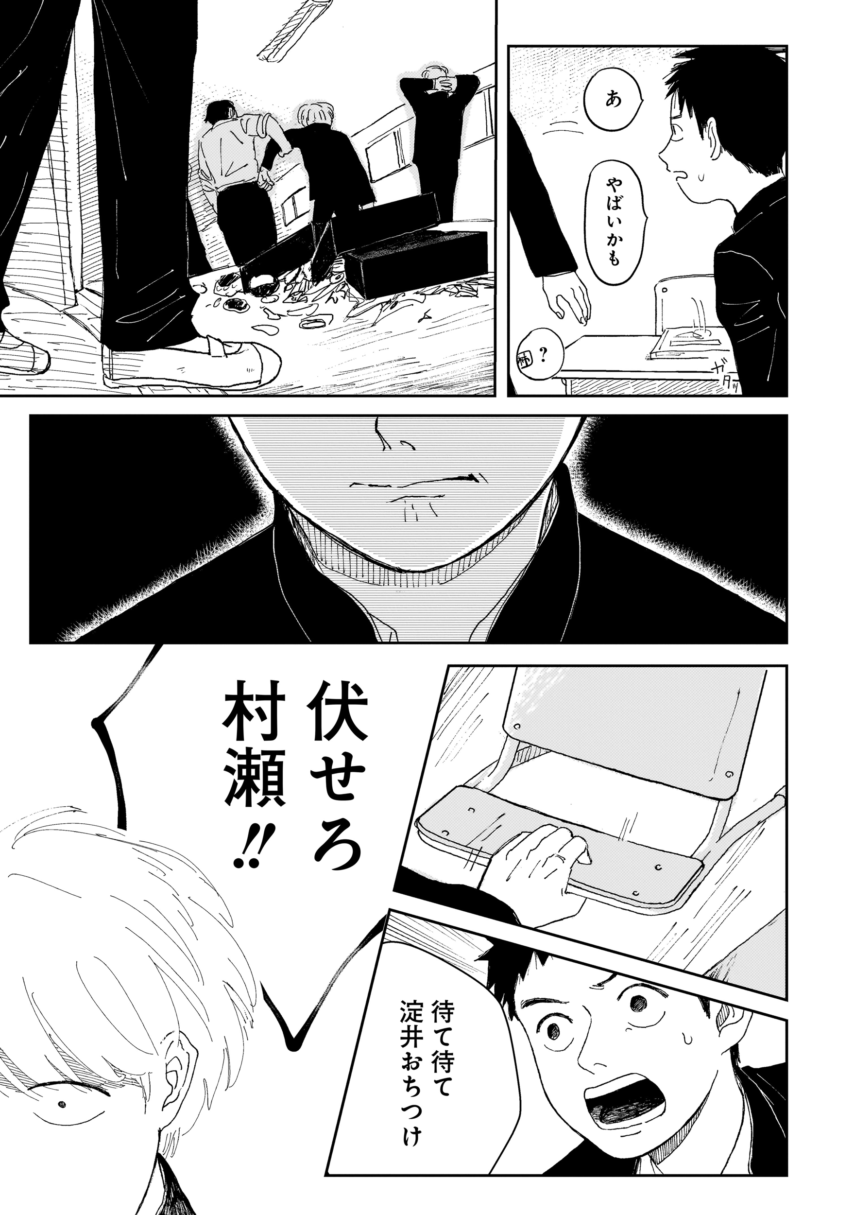 サムネイル画像5
