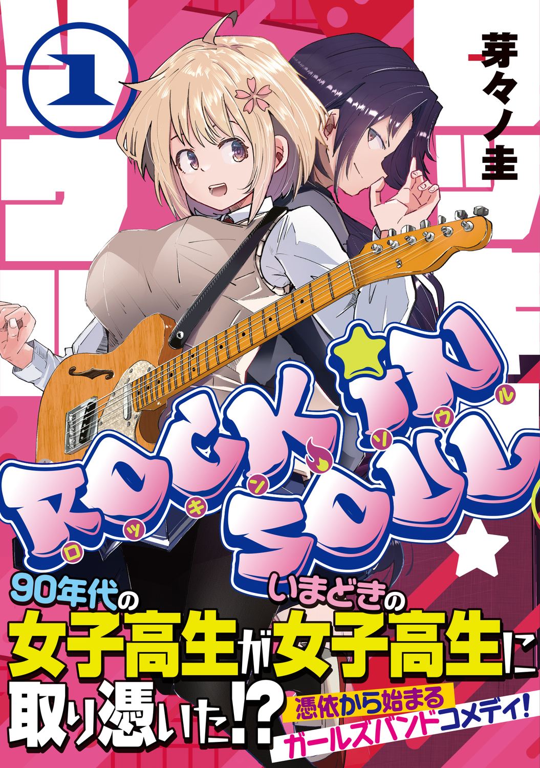 サムネイル画像1