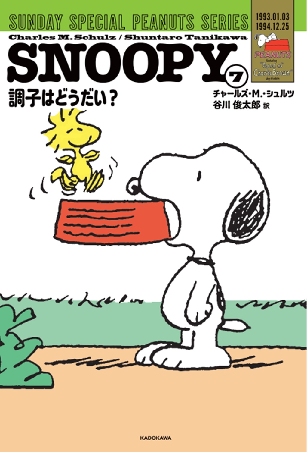 サムネイル画像1