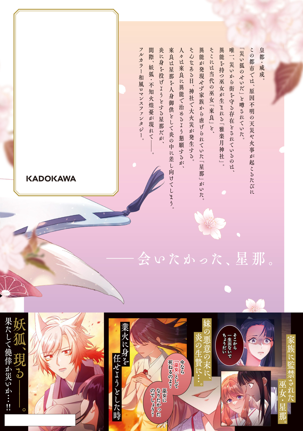サムネイル画像2