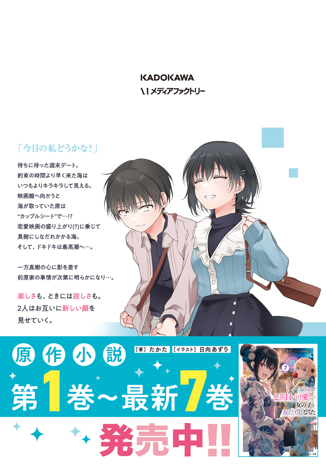 サムネイル画像2