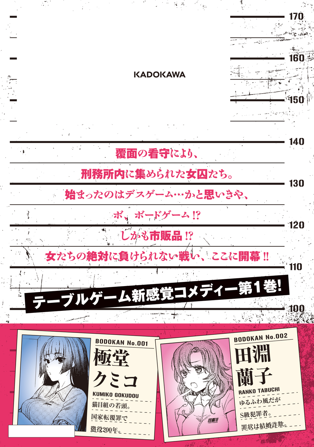サムネイル画像2