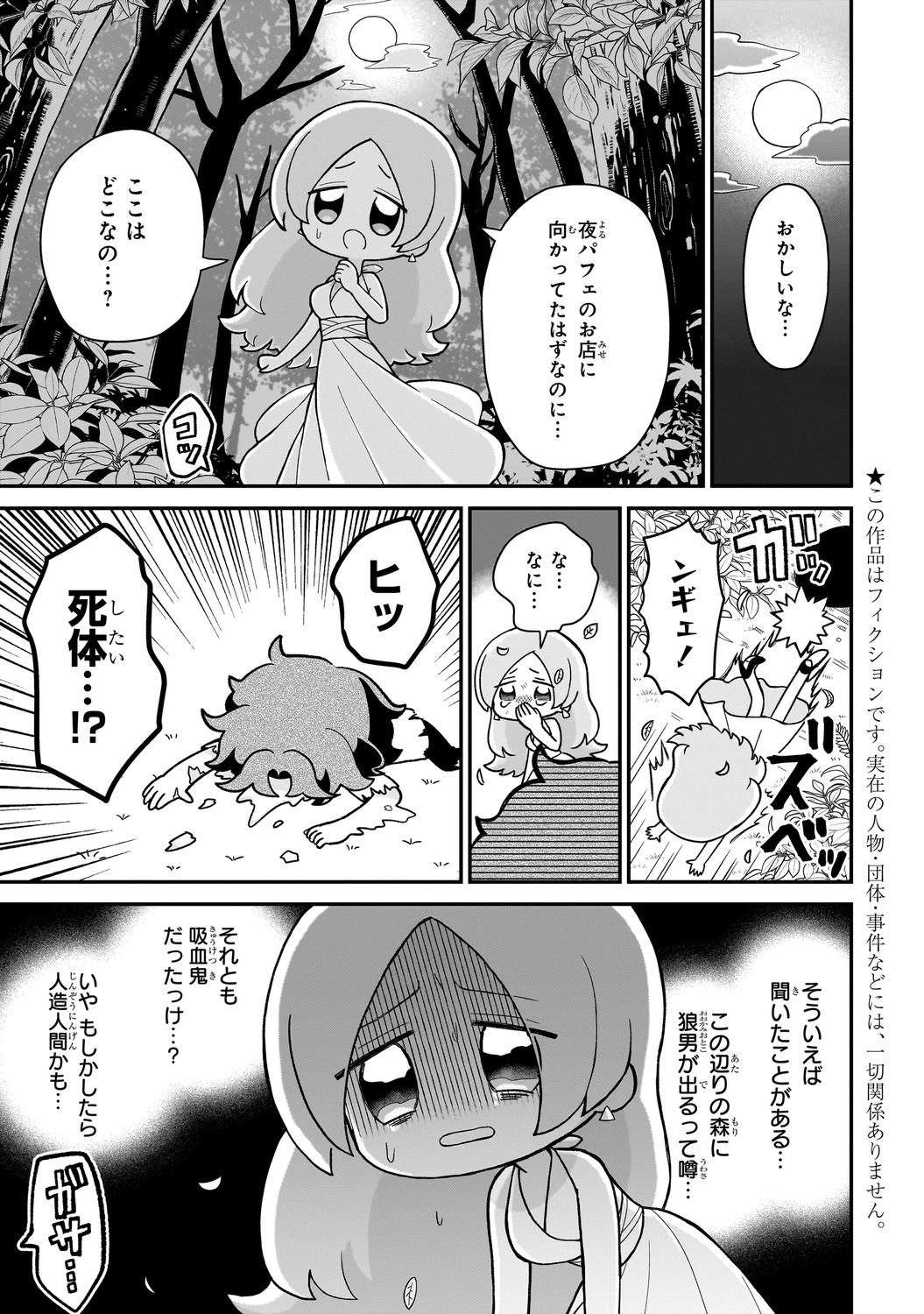 サムネイル画像3