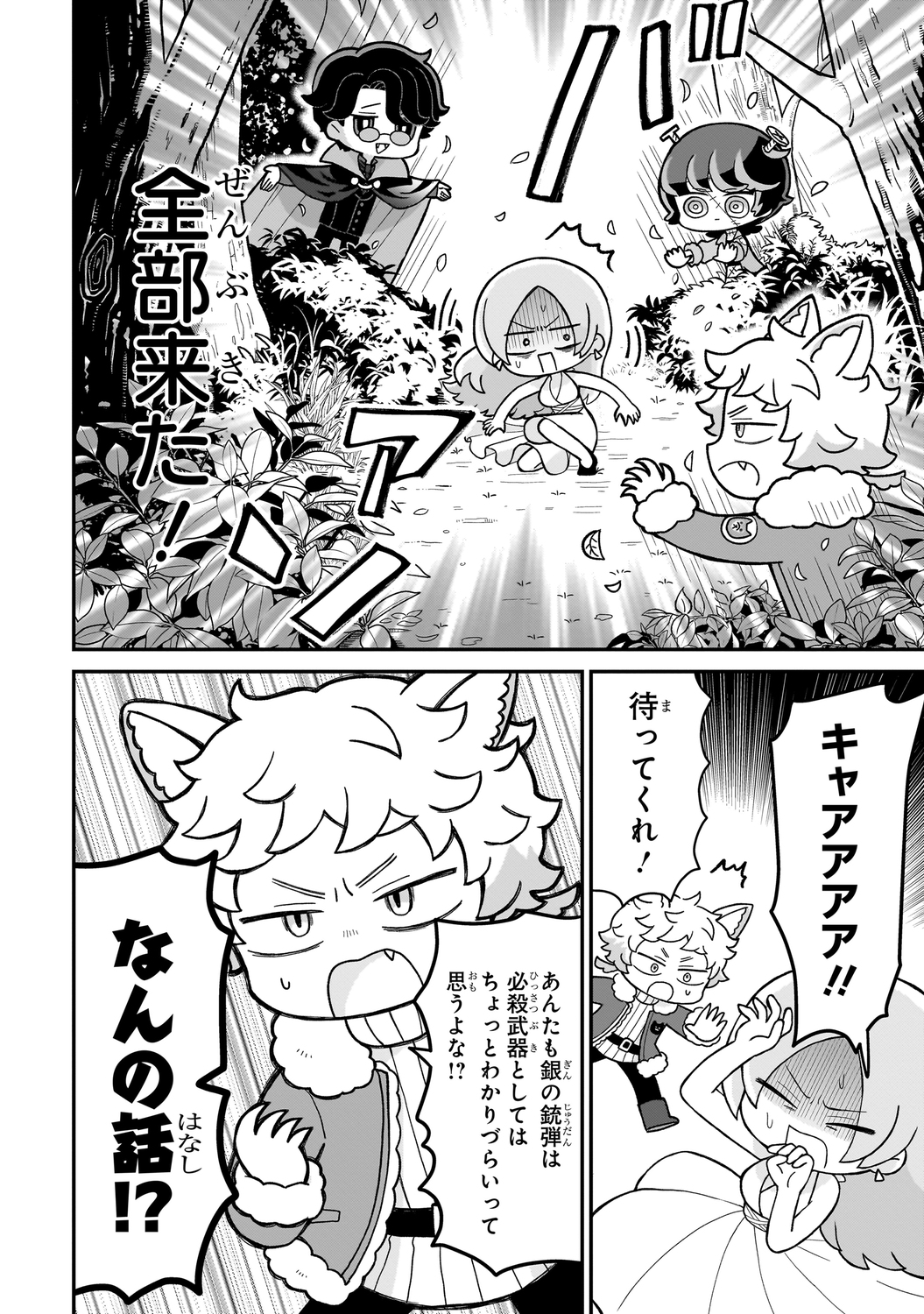 サムネイル画像4